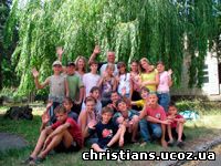 Христианский лагерь "Небесный"